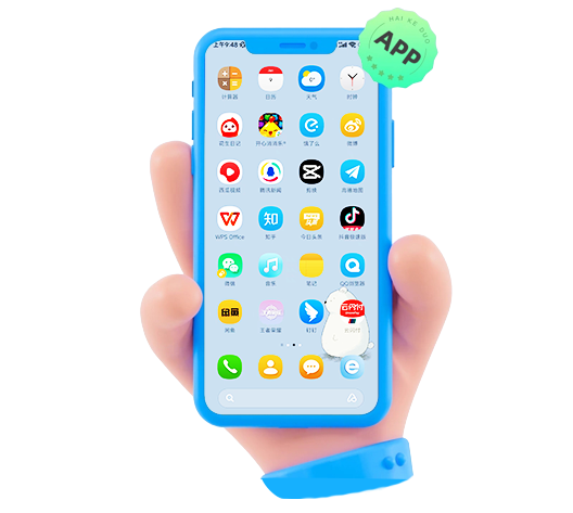 軟件開(kāi)發(fā)、APP