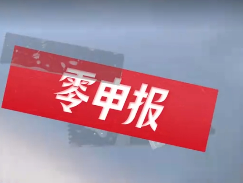 信誠會計(jì)-注冊公司的流程